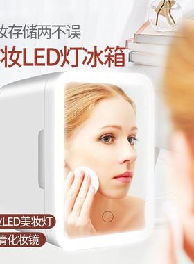 家车两用15309美妆冰护箱灯带触摸化镜车载迷你4L冰箱化妆肤妆品