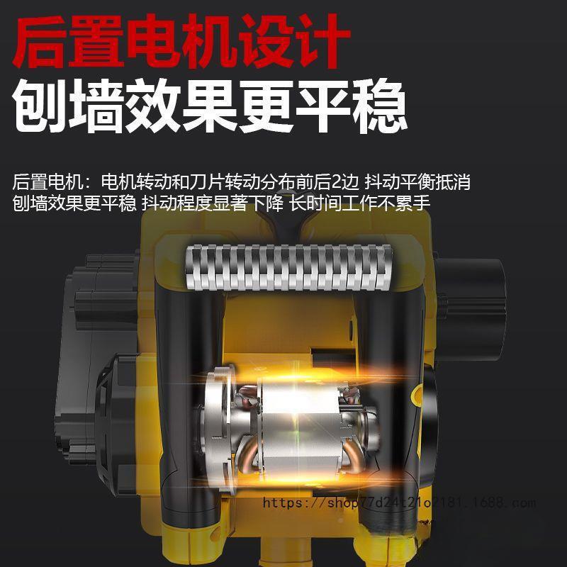 雷亚墙无尘刨墙机抹铲KPJ墙腻刨子面去皮翻新铲墙电动灰砸墙水泥