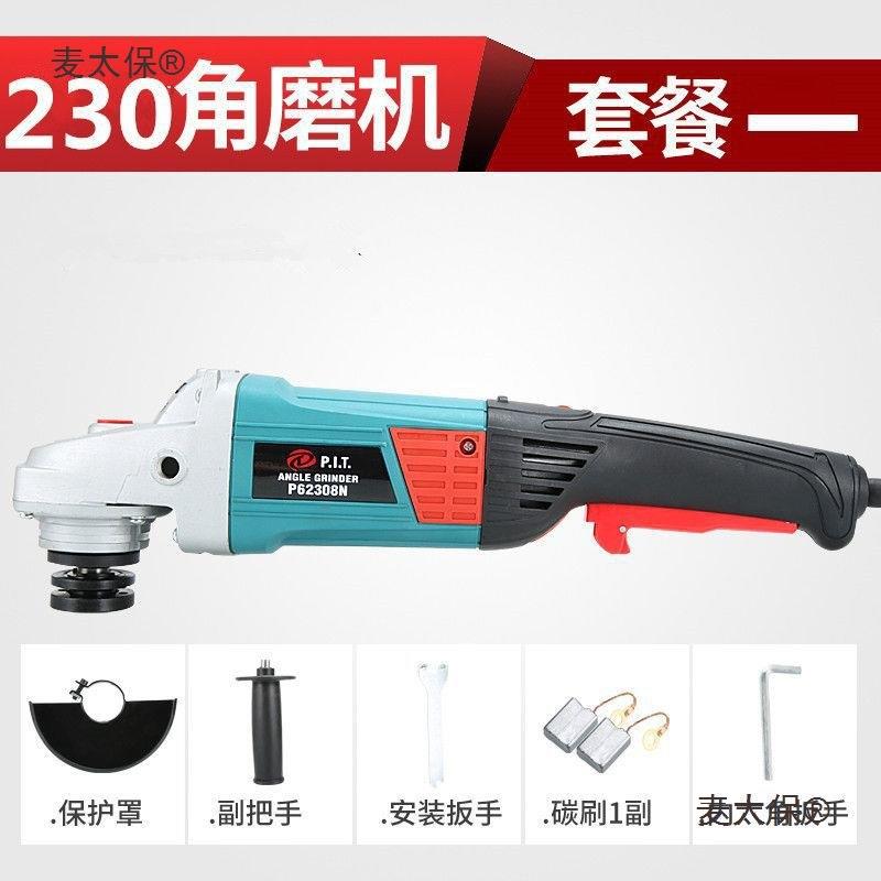 810230磨角磨机大型开槽机石头切割机抛光打麦太保机大功率/云石