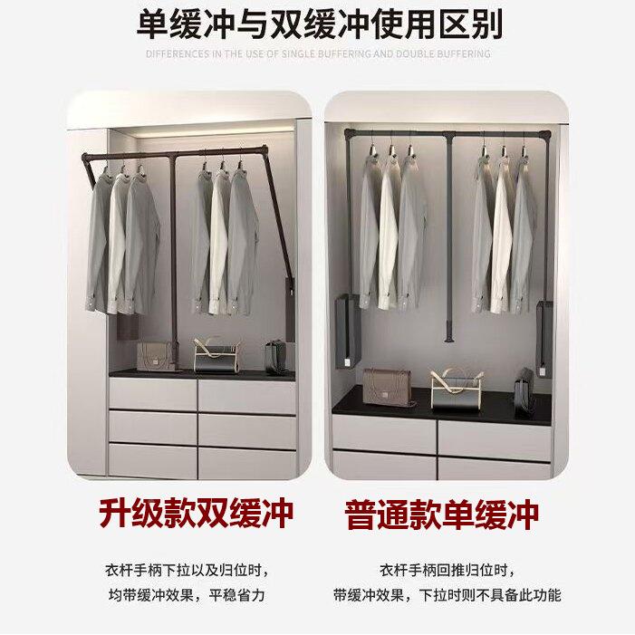 衣柜伸升降挂衣杆柜缩升降衣架拉杆式双缓冲自动回位下拉高1010挂