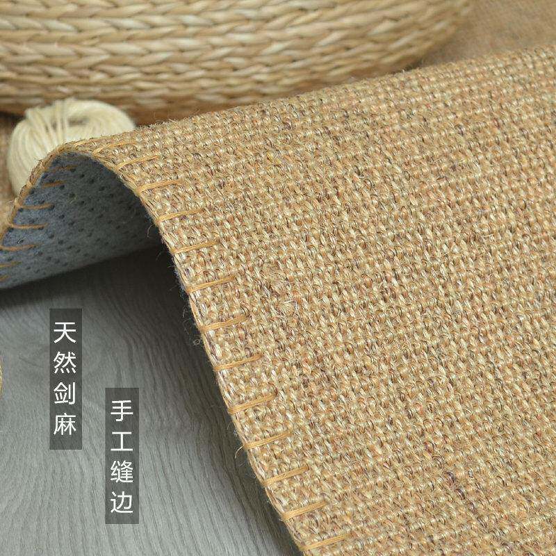 剑麻地毯厅茶榻几室亚麻草编榻米长方形黄JM-029麻日式客编织地卧