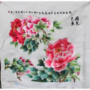 苏州手工刺绣工客厅书装 裱丹生产 房饰牡画苏绣艺品挂画344未装