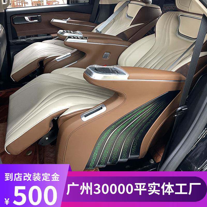 威改v座260传祺m8塞纳gl8霆迈LVD特威商务车内饰装远行家二代航空