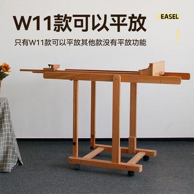 大号榉童木134板制落地画架实木可升降移动画架可立儿画画架平展