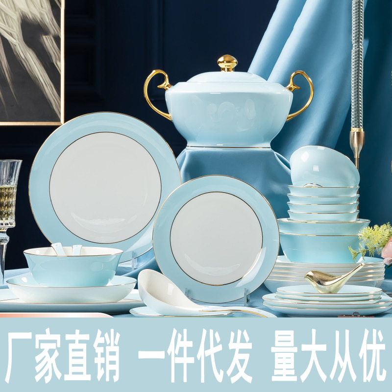 景德镇简约碗碟套装家用轻奢金边骨瓷餐具套装碗盘新中式天蓝色釉