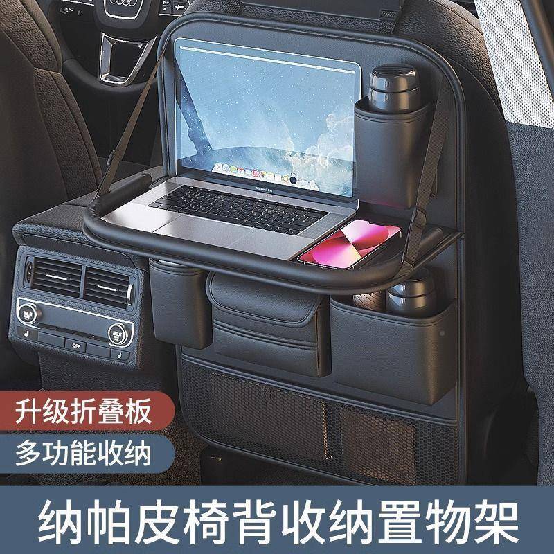 包内邮汽座椅后背椅收纳袋多功能车载收562纳挂袋椅车背置物架车