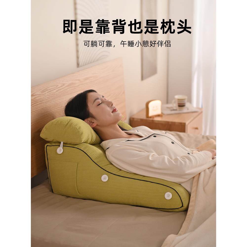 垫护腰床头靠F988HM9T大靠背枕板榻米沙发靠枕床榻头软包床上靠背