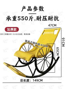 8用L摇摇椅大人摇椅躺椅阳台家KMTA休子闲藤椅摇摇椅逍遥椅老爷老
