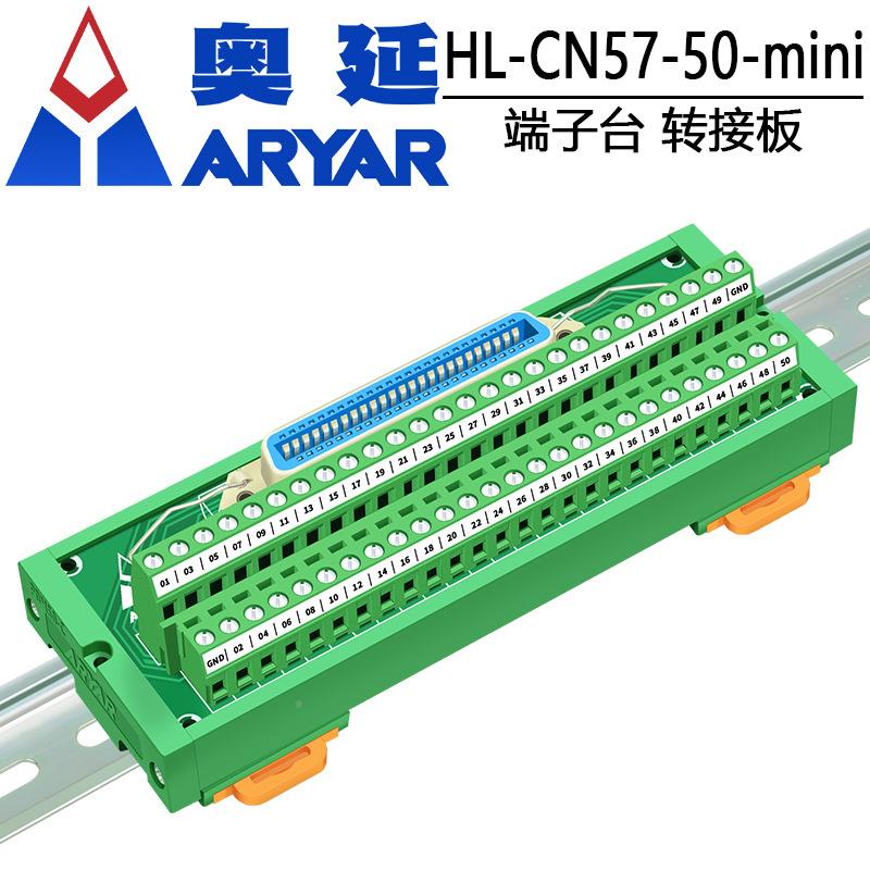 BGV分线器C端子台CN子57转端打印机接口子台PB模组安装架端新品
