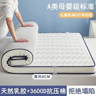 1.RIG.35 1.4 1.6 床垫1 1.9 1.3 1.8 2m家用榻榻米软垫 1.112