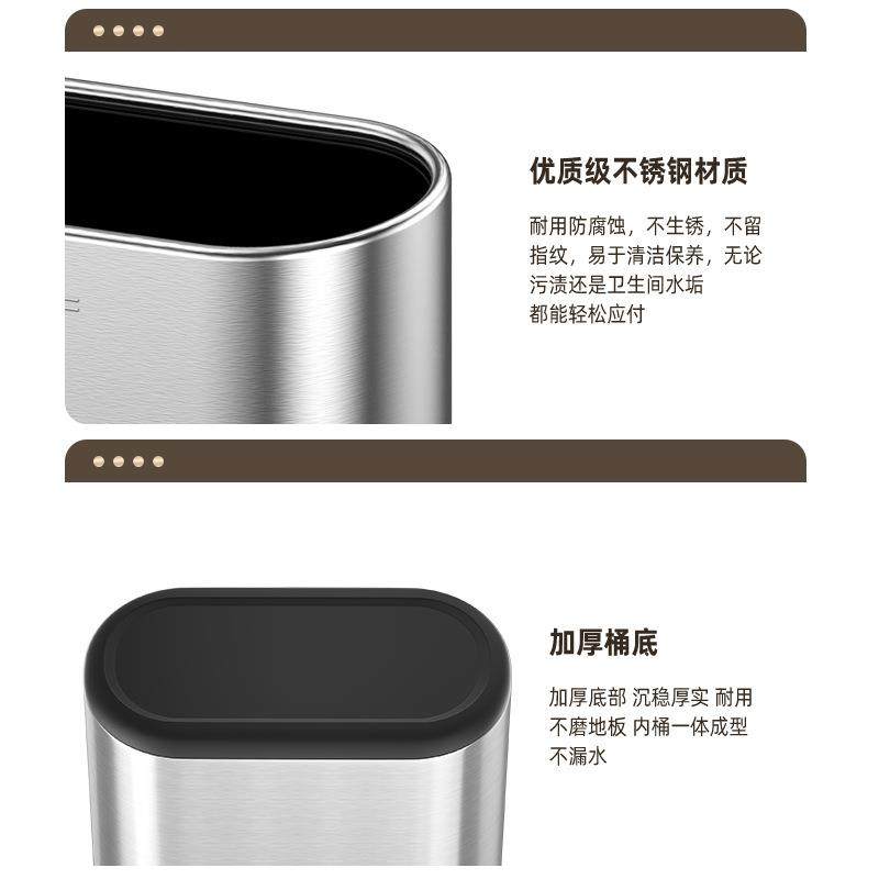 极窄垃圾卫生间窄缝厕所桶高档酒店盖无不锈F3钢新家用小号2025款,家庭/个人清洁工具,垃圾桶,淘宝优惠券,粉丝福利购,淘宝优惠卷