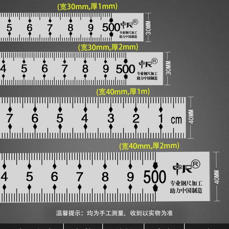 销5米标加长加厚钢尺机床尺5506M直5000M板M五米直尺标尺,玩具/童车/益智/积木/模型,垂直悬浮玩具,淘宝优惠券,粉丝福利购,淘宝优惠卷