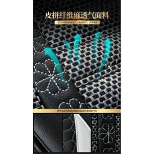 16年缤智专用汽车麻套全包坐垫四季 2022款 282座17 918 亚座垫