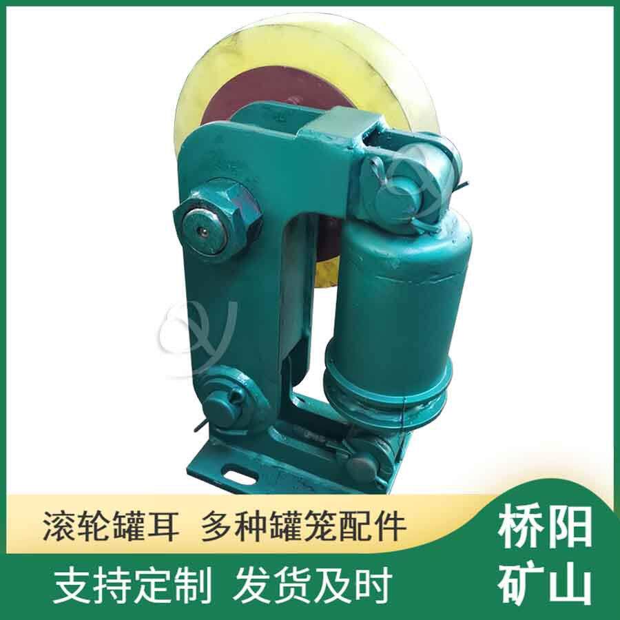 罐保护LL352道5型绞车煤山矿导罐笼罐耳钢丝绳提升向轮桥阳矿机械