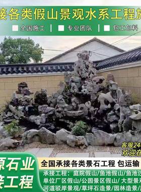 太湖石山太湖石假假山石造景鱼池假假山水景设计施工头公园景区大