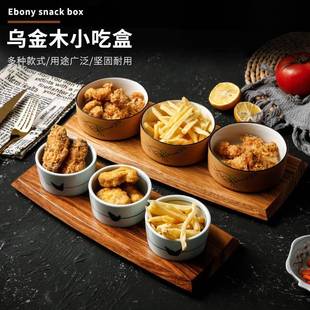 沙比利木点心餐食盒盘寿托盘MIE乌金木三味司点心木盘厅牛排盘水