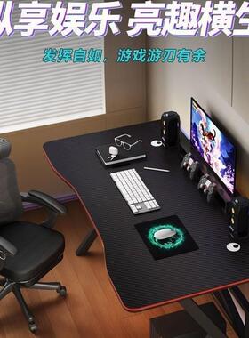 代台家式电脑桌约用电竞桌租OIF房卧室桌子现简办公桌学生写字台