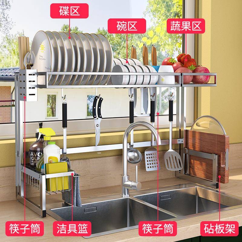 置物架不锈钢槽上方TKE沥水架水池碗碟纳餐具放碗筷收架接水架水