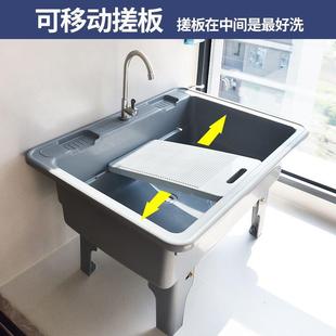 塑料拖把洗衣矮带搓板一体水池脚坐池着池洗衣262盆阳台卫生间墩