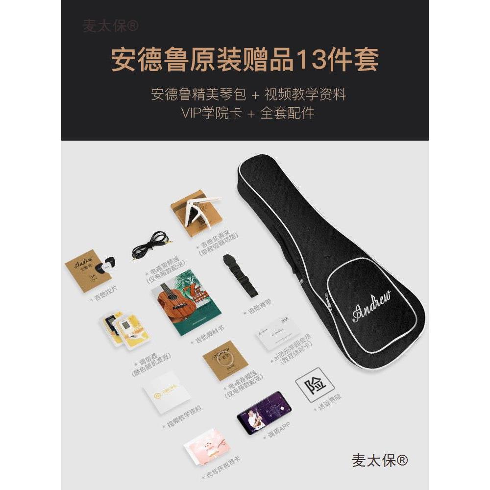 尤克里里YNX初学者女生入门单男进阶23寸板小吉他乌儿童克丽丽麦