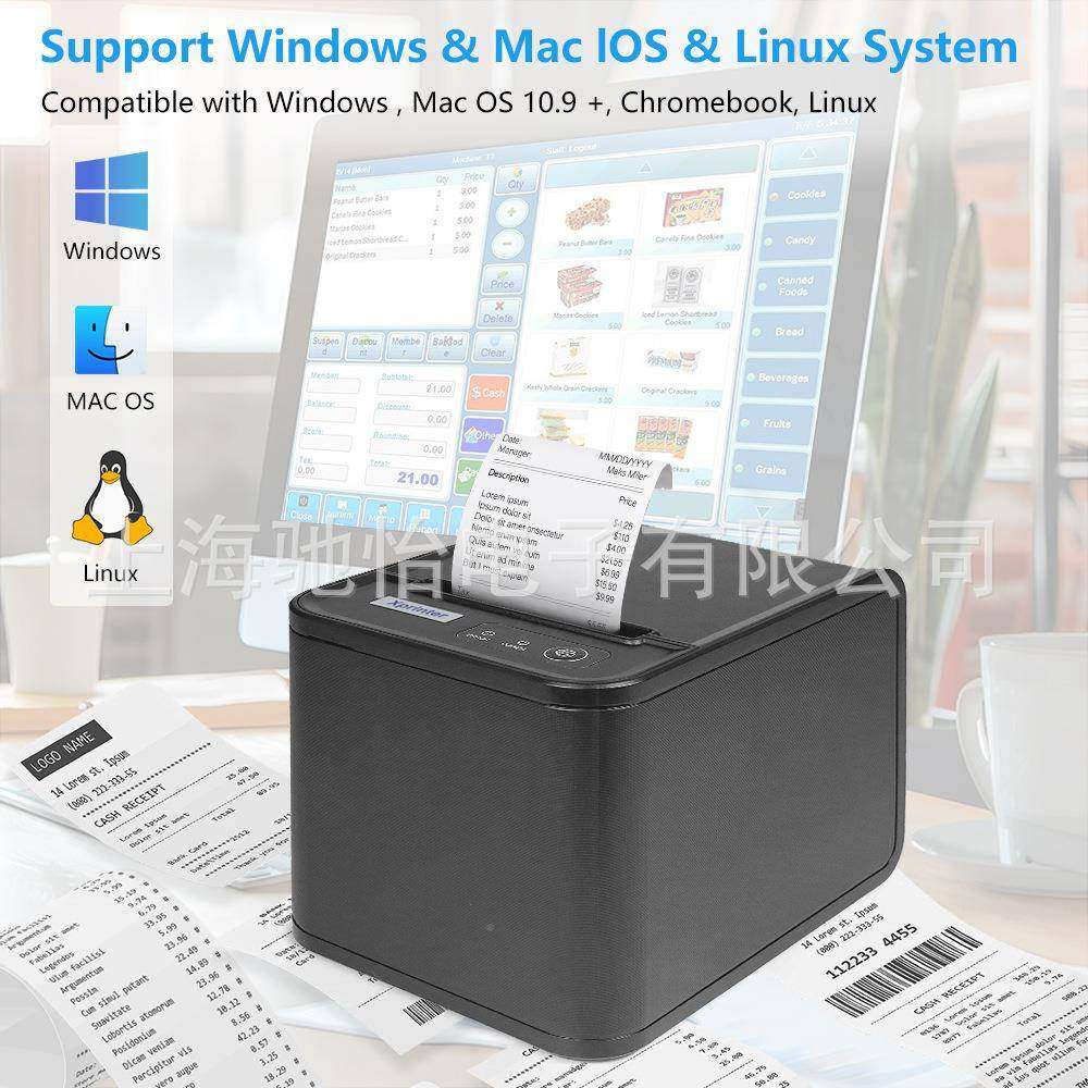 烨Xp-0T热敏票据打印机餐8饮厨房XP-80T-U服装超外商卖小票打印芯,办公设备/耗材/相关服务,餐饮/外卖打印机,淘宝优惠券,粉丝福利购,淘宝优惠卷