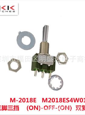 NKK3开进口钮子HPJ开关M-218E摇臂关M02018ES4W01双复位脚3档