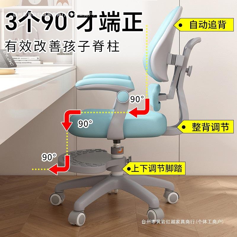 Tal儿童学生椅小学矫多生GBA功能写作业可升降座椅久中坐舒适正坐