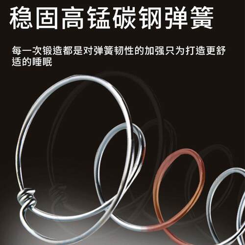 席梦思弹簧床垫20cm厚双m人1.305518米.店家用乳酒胶软垫椰棕硬垫
