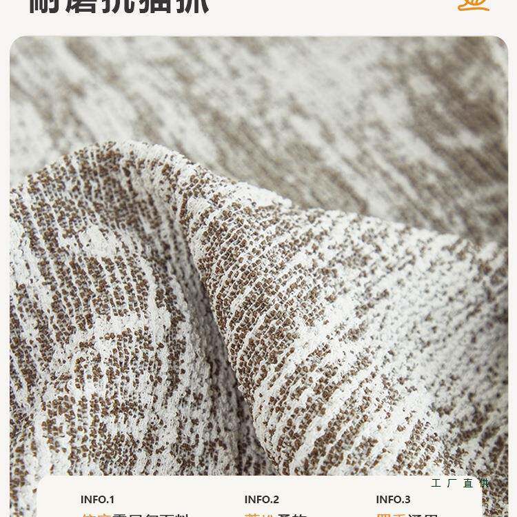 麻垫雪尼尔沙发套罩202仿5F9979ST7新款四季用直排沙发通全包坐套