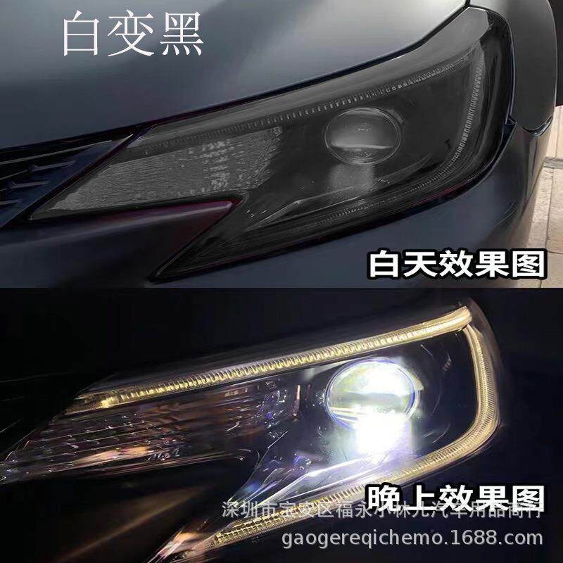 智能控感变应白黑/白紫熏黑尾灯贴膜抗划变痕TP光30厘米宽U汽车大
