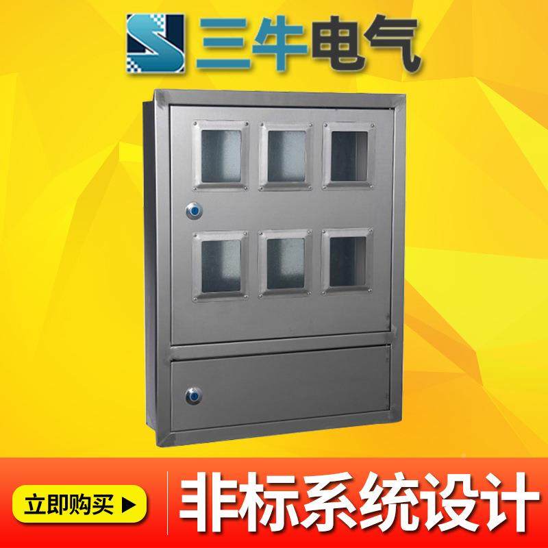 非标不300*250*锈电箱表配电双层接线箱室外钢防雨监控箱仪表箱电,电子/电工,配电控制柜/控制箱,淘宝优惠券,粉丝福利购,淘宝优惠卷
