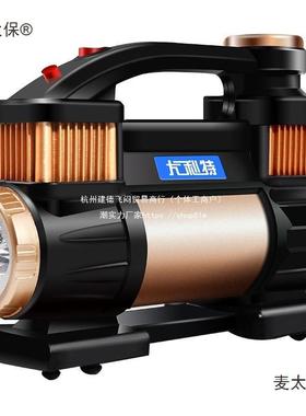 车载充泵打气气双泵汽车车44597用多大功率小轿车功能便携式缸高