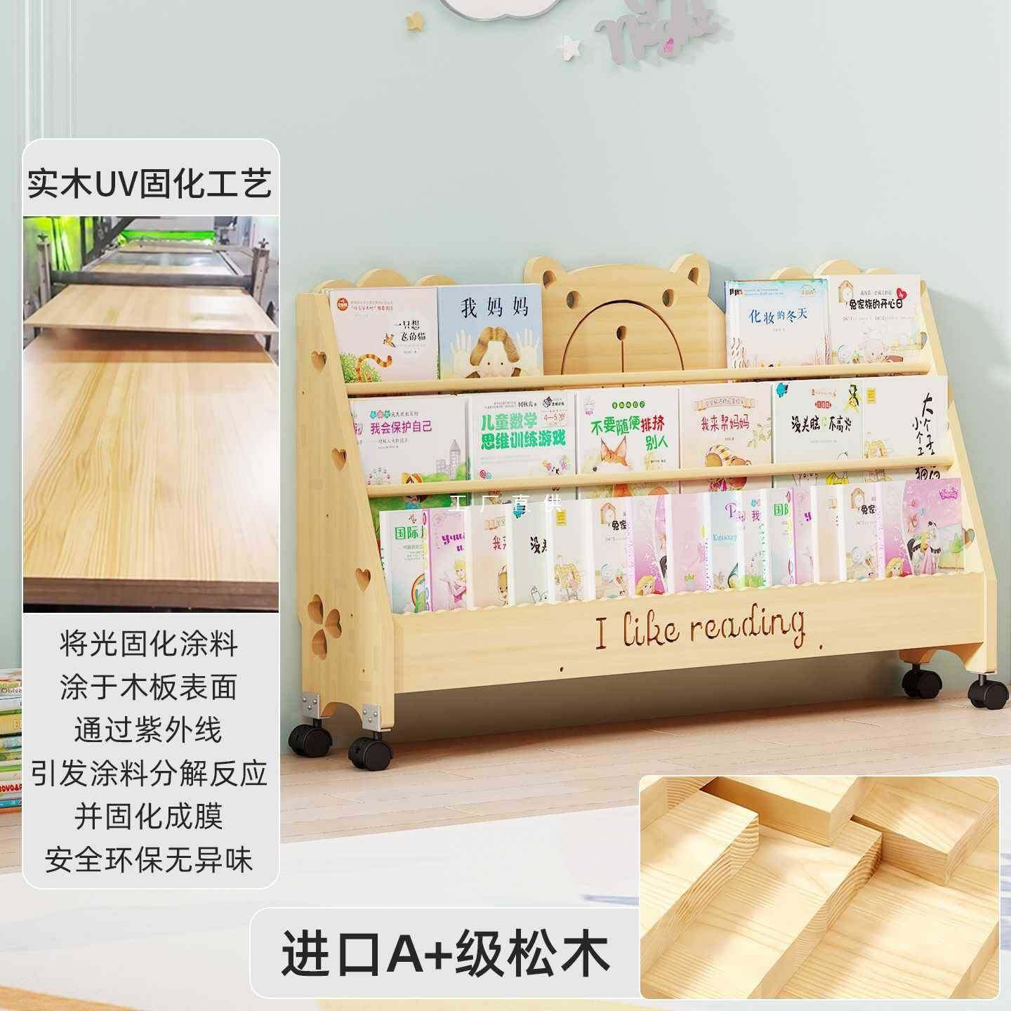 落?木儿童书实架一体靠墙飘DBC简易地书本幼儿窗园宝宝木质迷你绘,电子元器件市场,其它元器件,淘宝优惠券,粉丝福利购,淘宝优惠卷
