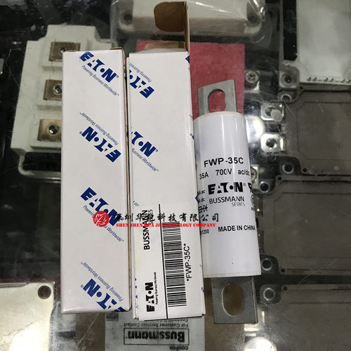 FWP系列熔断器保险丝多规格