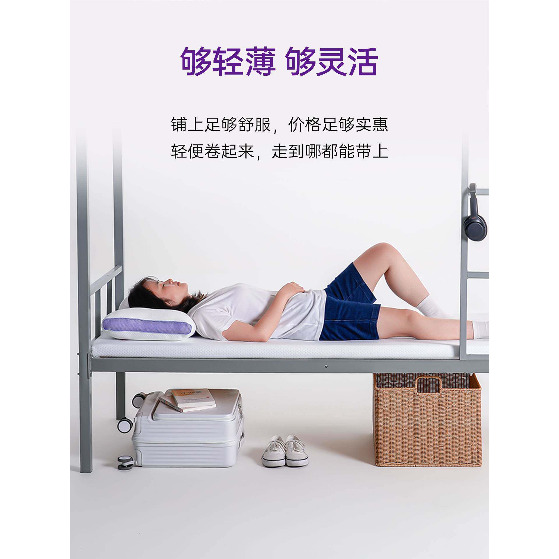 巢学生宿舍床垫物薄单BAS人睡垫垫海忆绵地铺榻榻米记棉小紫垫子