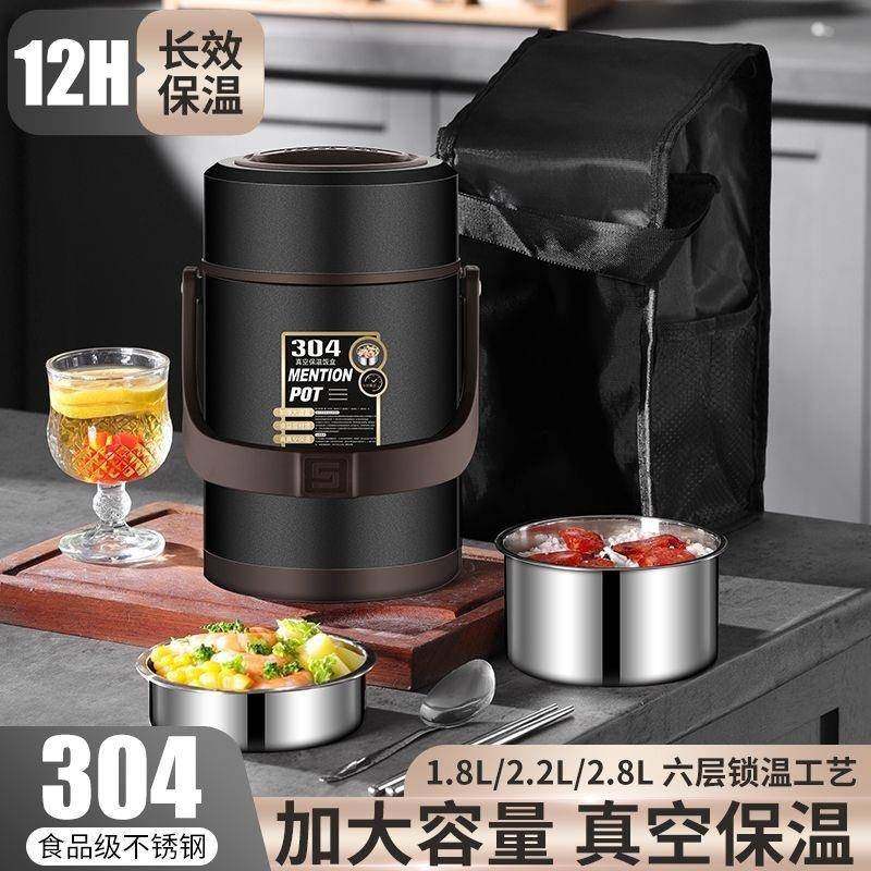 0桶4不超锈钢保温饭盒长保温成人学生上班便携多KEH层真空3大容量,餐饮具,饭盒/保温桶/保温提锅,淘宝优惠券,粉丝福利购,淘宝优惠卷