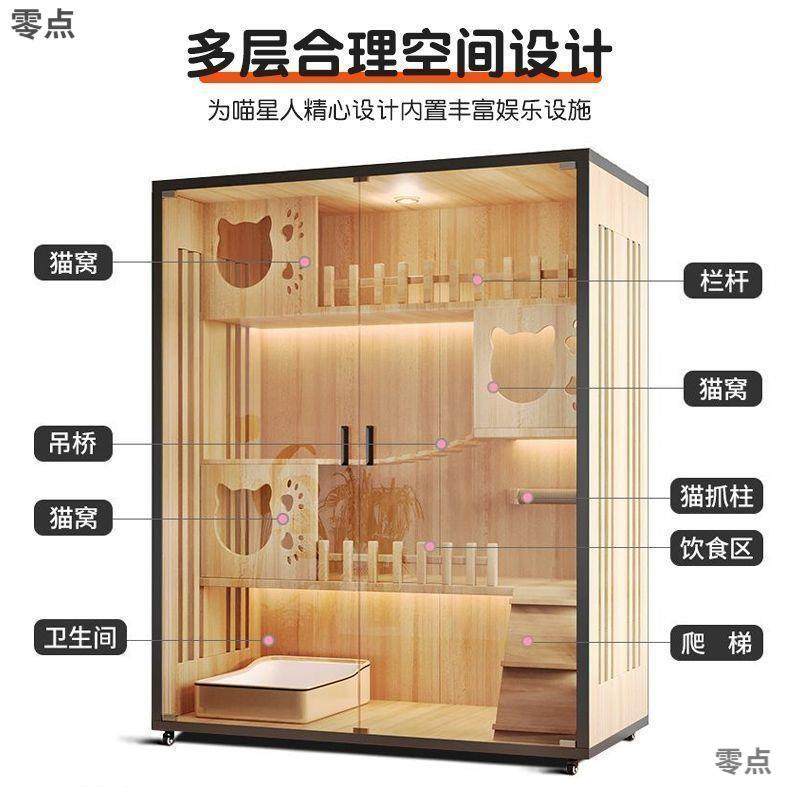猫猫屋家用室别内物柜猫舍超大自由空间猫宠咪墅爬212架一体猫笼,宠物/宠物食品及用品,猫窝/屋/帐篷/沙发,淘宝优惠券,粉丝福利购,淘宝优惠卷