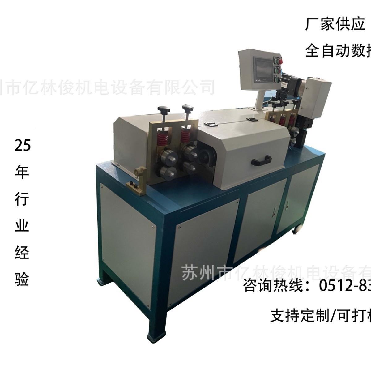 产全自动伺直服调直切断切机WCI数控调直机钢丝铁丝数控断可调机