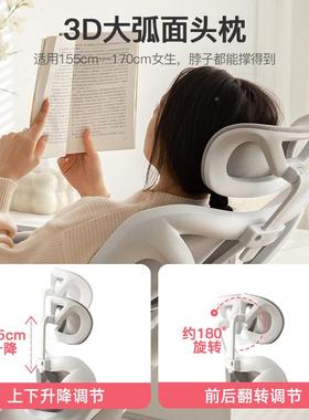 人体工学椅子舒N589AN久坐电竞椅女生卧室宿舍服靠椅背脑家用办公