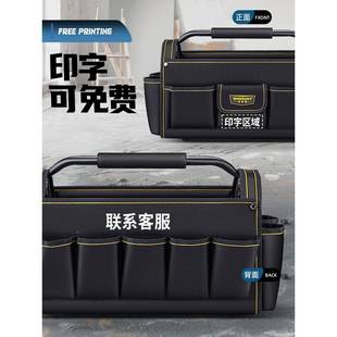 胜常客手提工具包多功能袋具箱780大容量电工包男专用木工工工具