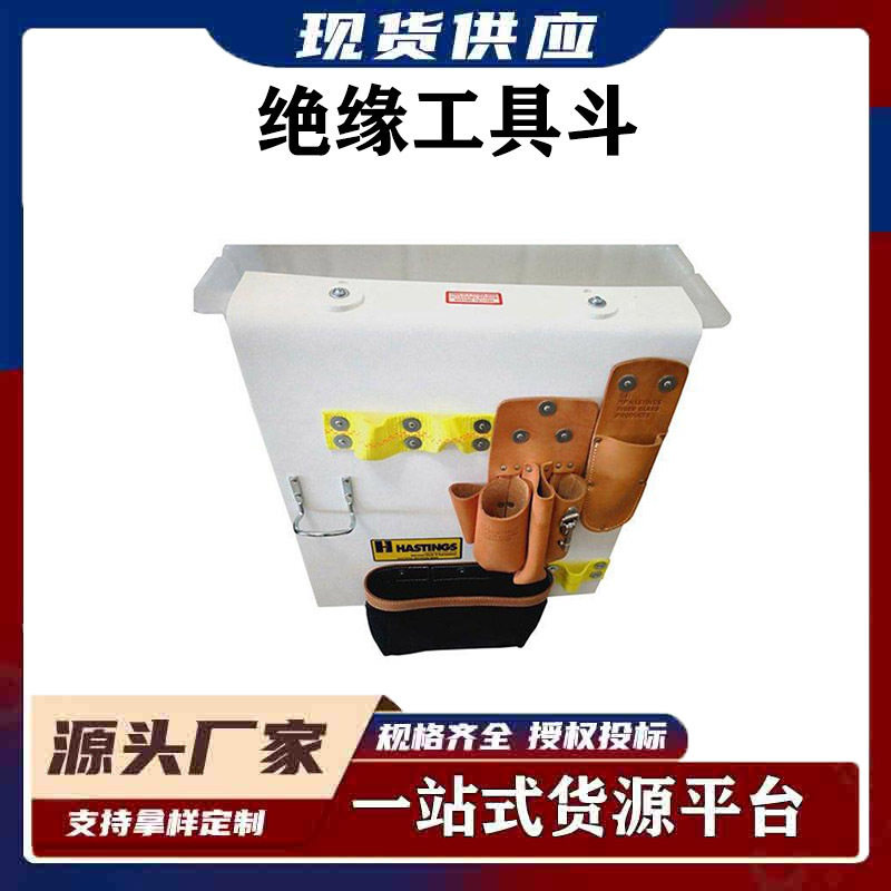 带电作业绝缘斗臂车05-829-9