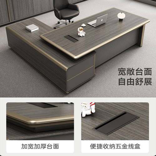 高老板桌简约现代办公家具办YBL-VE-D公室桌经理老板办公桌轻奢档