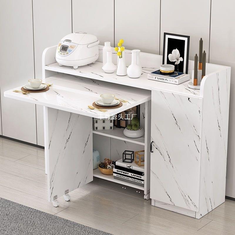 家用可移动餐桌小户YWO波型折叠餐桌炉边柜组碗柜微柜吃饭合桌子