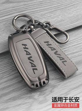 哈弗h兔6炮钥匙长城哈佛m6长城h2s18005大狗f5赤套h4初恋三代f7x