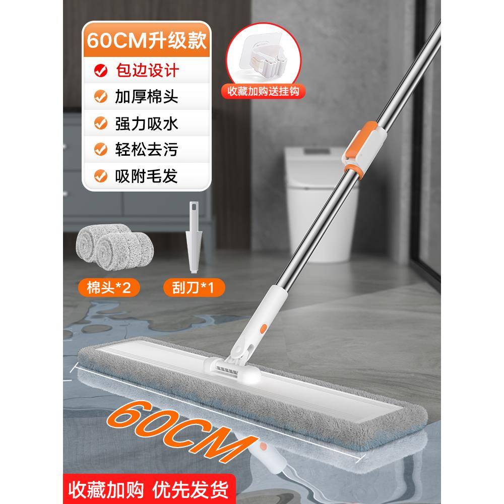 一家用大宽拖把拖地免手洗2025新款懒人号地拖平板商833用净拖布