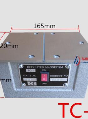 大功率力金属模具退磁器T-1HRP磁台式消器TC-C4型连续开机包邮其