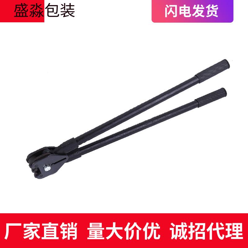 HM982黑猫33打包机手ZTB动包装带3-2mm0手揿式重型铁皮打包机