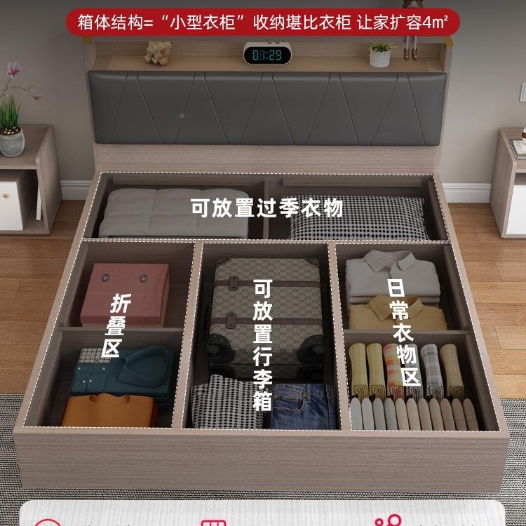 气压高箱储物床单人床现代简约箱体床IRS纳人双实木床主卧收床板r
