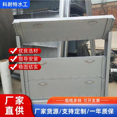 修叠梁闸门不锈钢叠渠梁闸门63354道动电动叠检梁闸手门