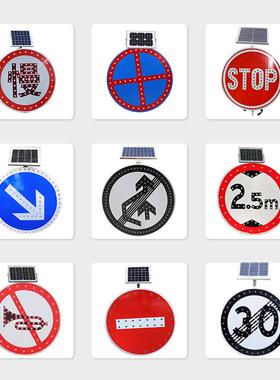 限板LE示D标牌警示道路安铝全发光标志牌速限高844交通指牌